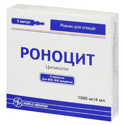 Світлина Роноцит розчин для ін'єкцій 1000 мг/4 мл ампула №5